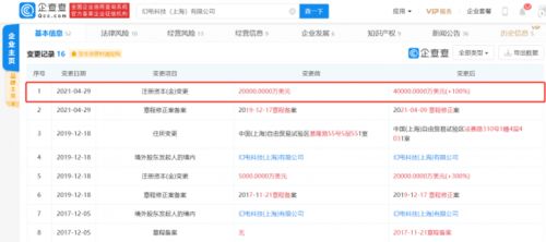 B站關聯公司注冊資本激增至4億美元，深耕計算機軟硬件開發