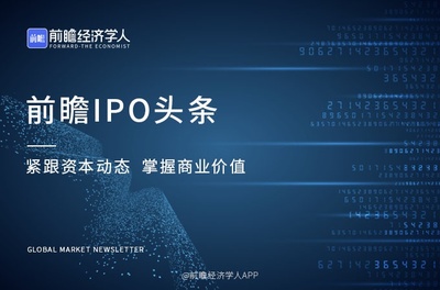 計算機軟硬件開發商科凈源成功過會，擬沖刺創業板IPO上市