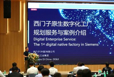 伊之密首屆科技節 匯聚行業頂尖智慧，共探智能制造新前沿