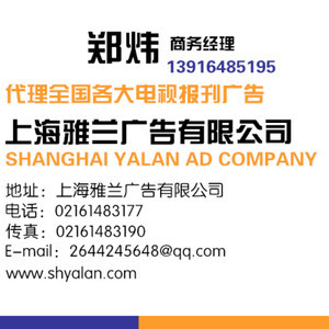 專業(yè)廣告服務(wù) 南方都市報(bào)廣告部與廣告代理全解析