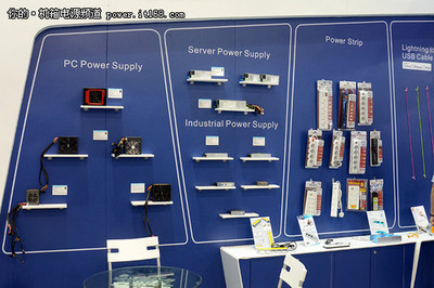 香港環球資源展:航嘉智能插排閃亮登場-IT168 機箱電源專區