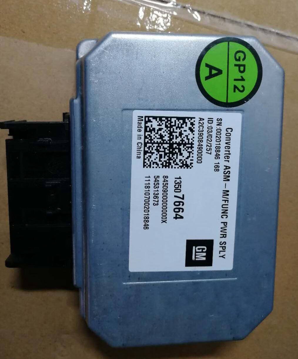 多功能電源轉換器 提升汽車電腦模塊性能的核心配件