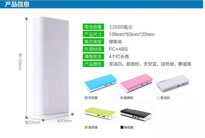 羅馬仕同款移動電源批發 6600mAh大容量多場景解決方案
